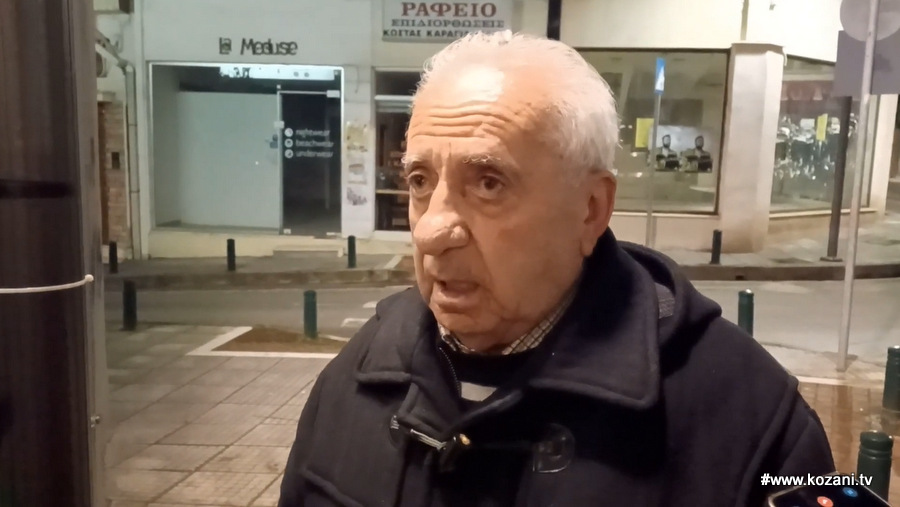 κοζάνη, ειδήσεις, νέα, Πτολεμαΐδα 