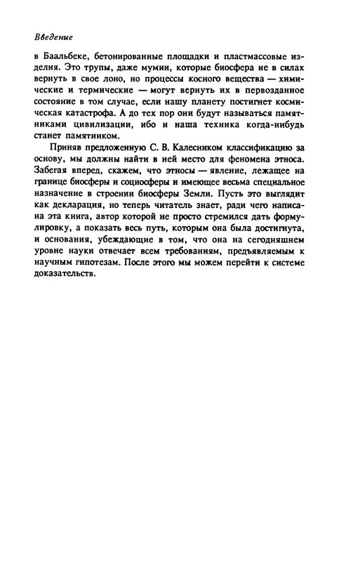 p0041
