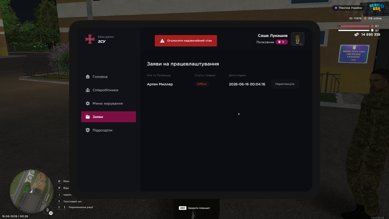 mta screen 2026 06 16 00 26 00