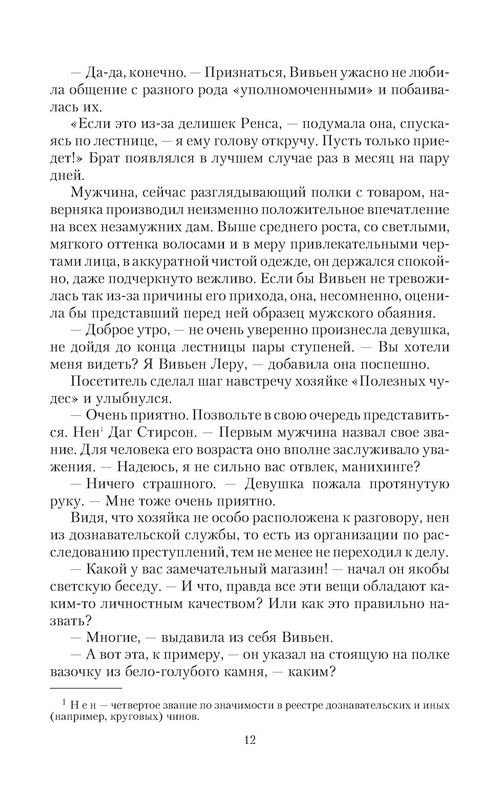 p0012