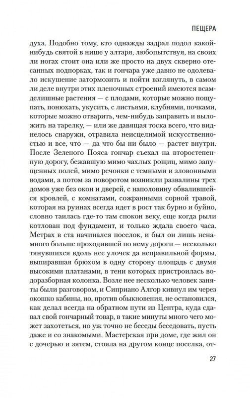 2-page-0025