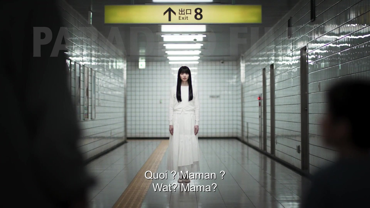 The.Exit.8.2025.1080p.SCREENER.WEB-DL.X264.AC3-AOC_000009