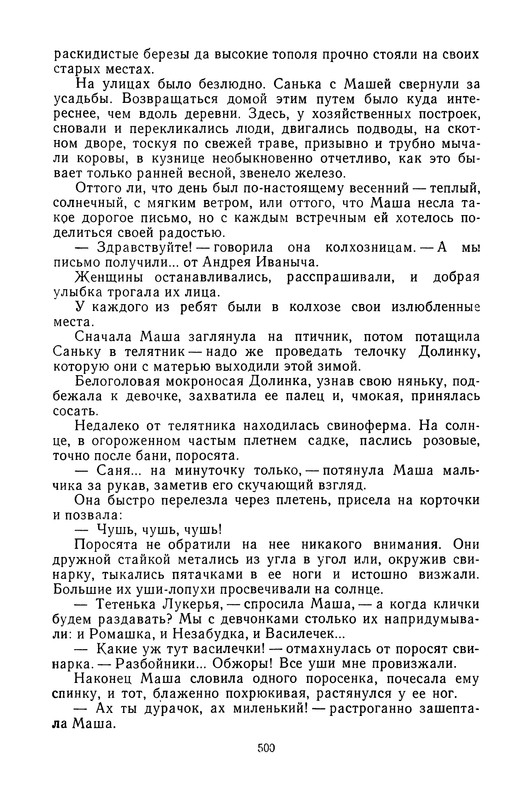 p0503