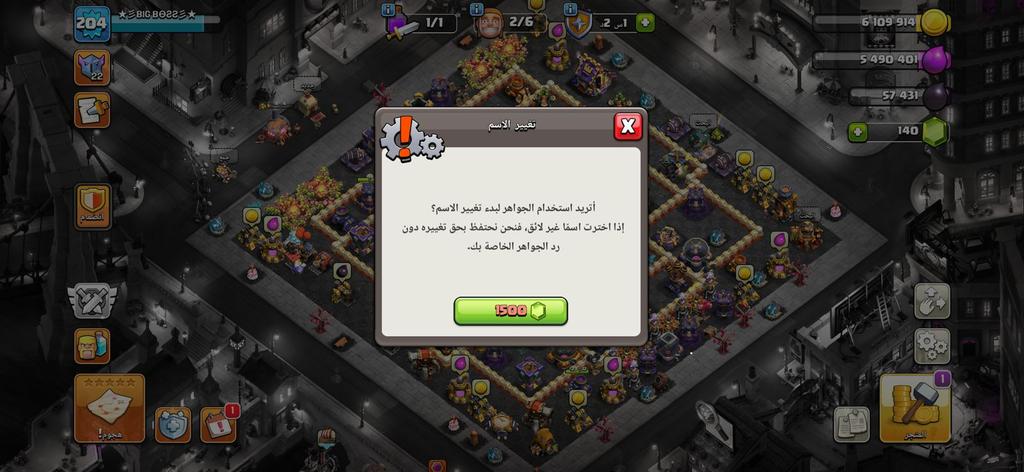 حساب كلاش للمبتدئين سعر مناسب