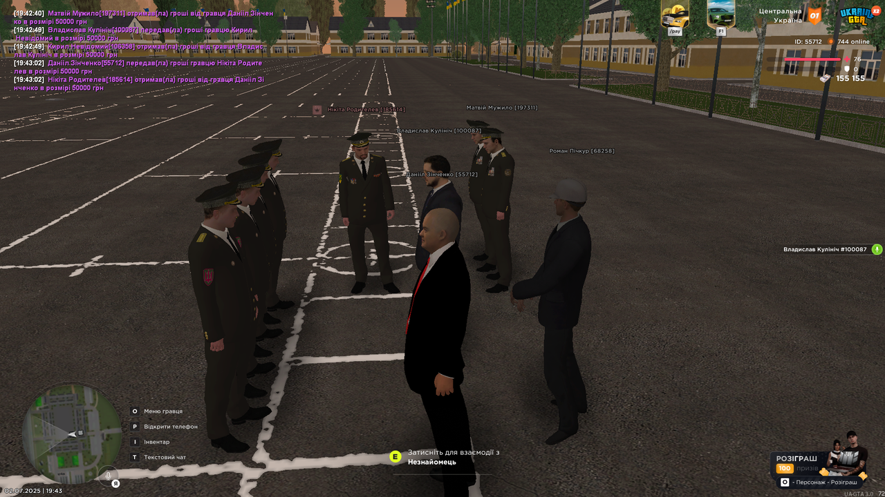 Grand Theft Auto  San Andreas Screenshot 2025.07.02 - 19.43.27.94
