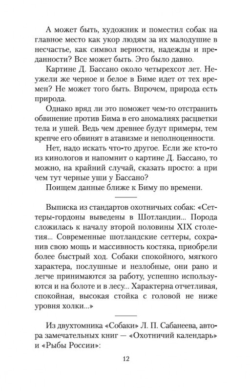 2-page-0011