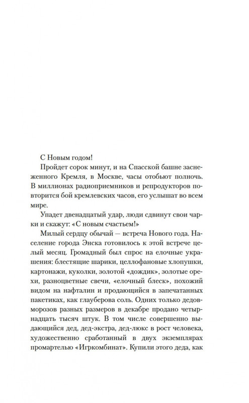 1-page-0003