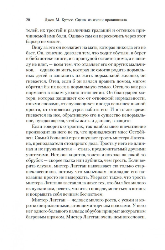 2-page-0016