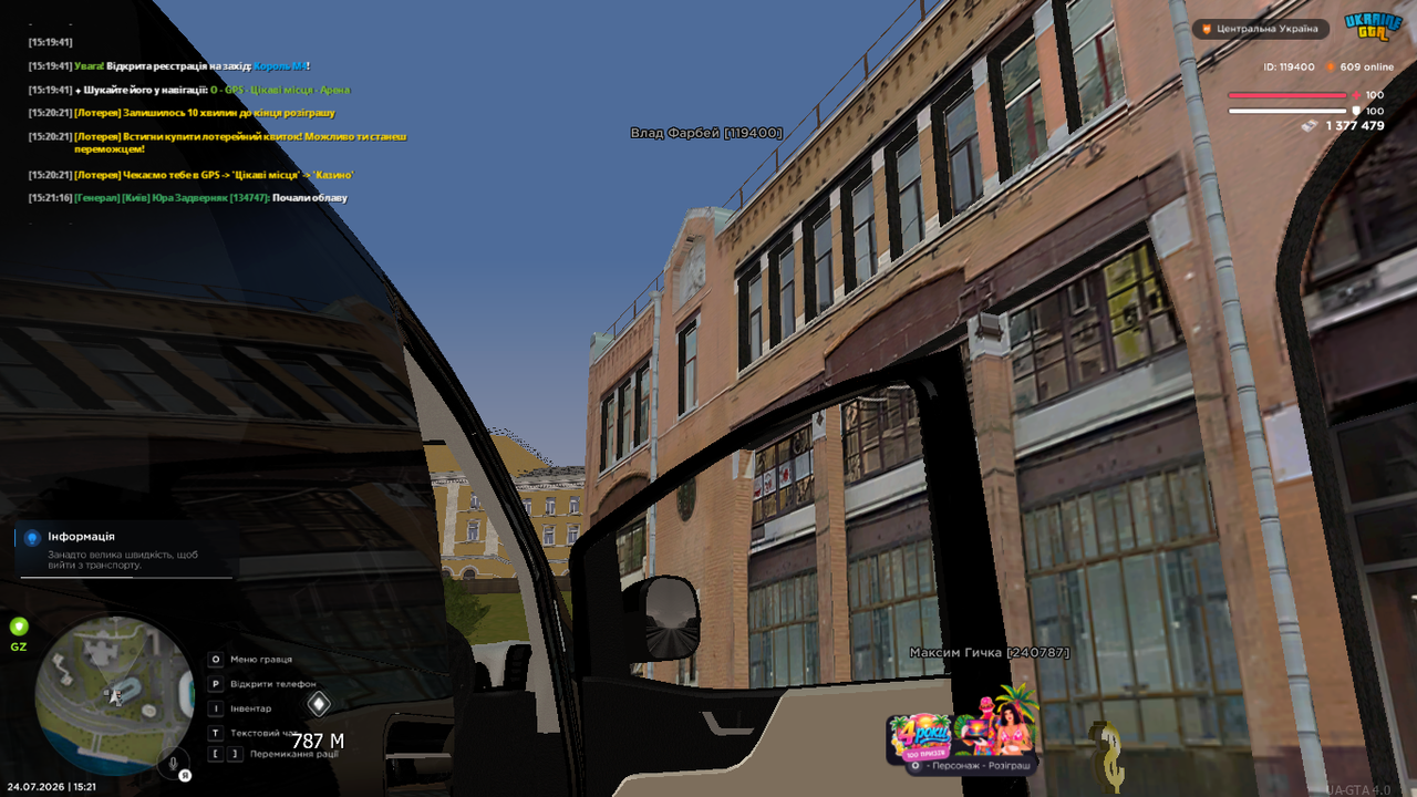 mta screen 2026 07 24 15 21 18