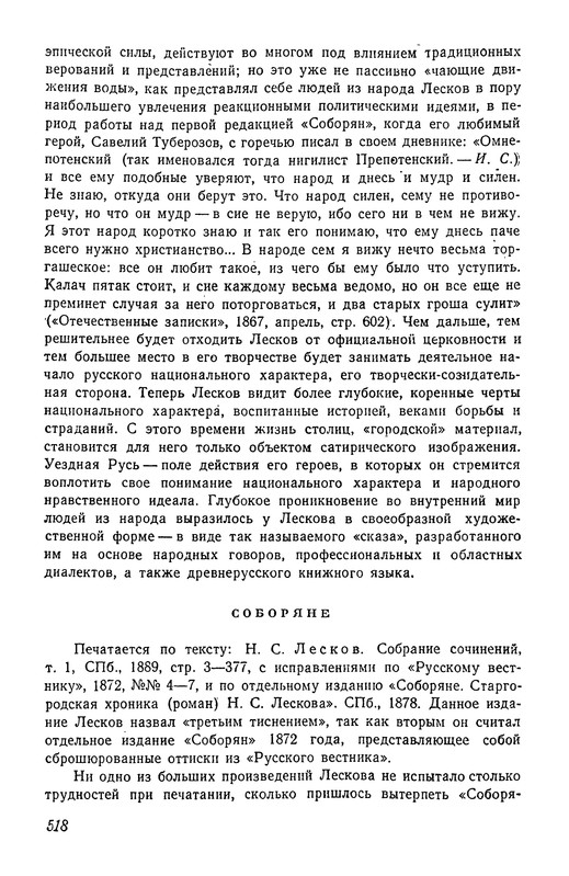 p0519