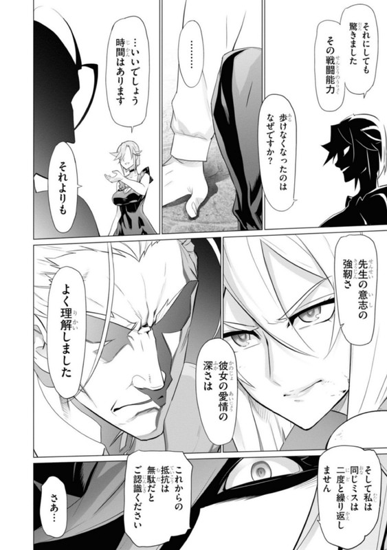 Triage XVol22-10