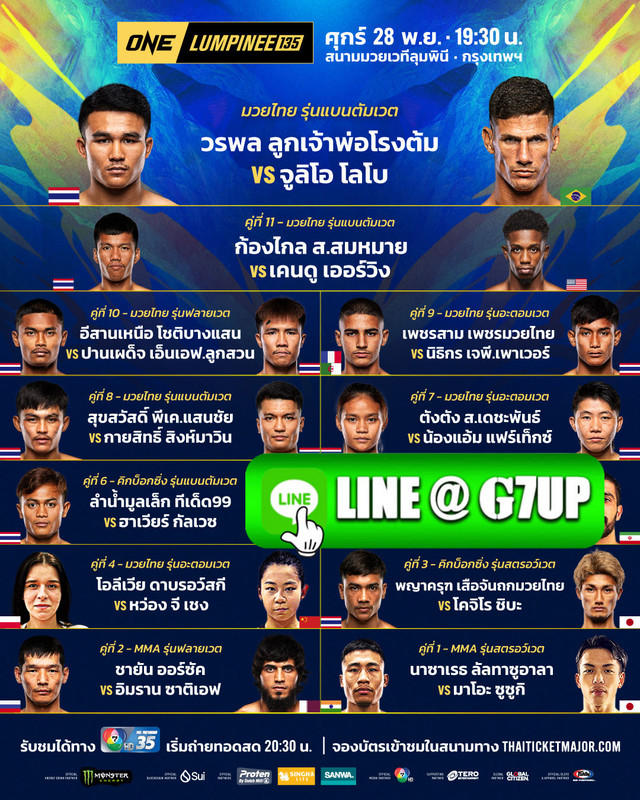 585890267-873823031659673-3080625738291187834-n