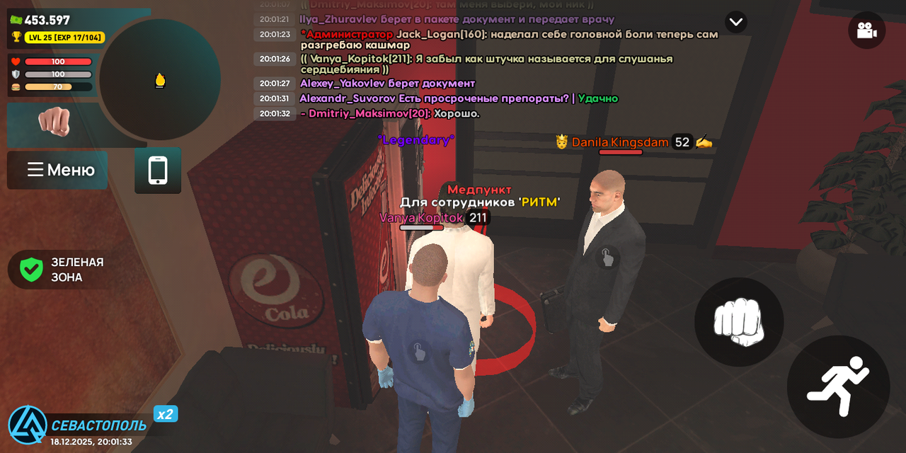 Screenshot 20251218 200135