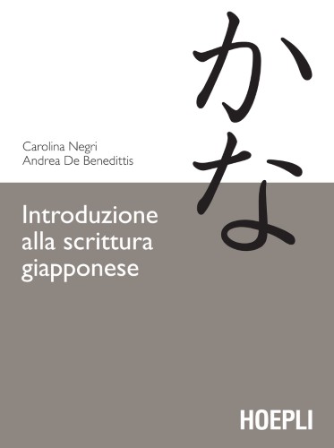 Carolina Negri, Andrea De Benedittis - Introduzione alla scrittura giapponese (2020)