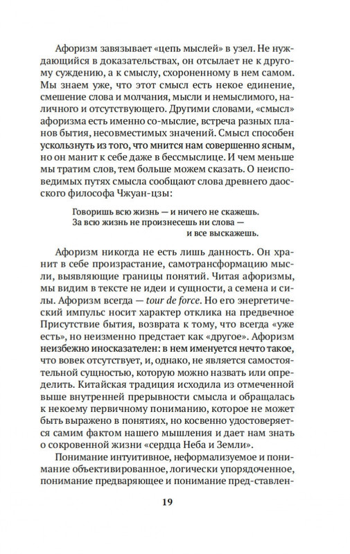 1-page-0018