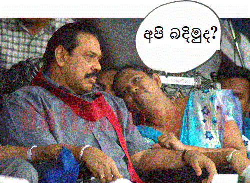3kv4jwvcwkmv3245tktyey45-mahinda2.gif