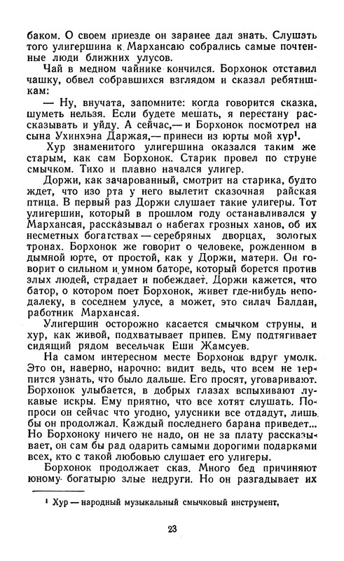 p0027