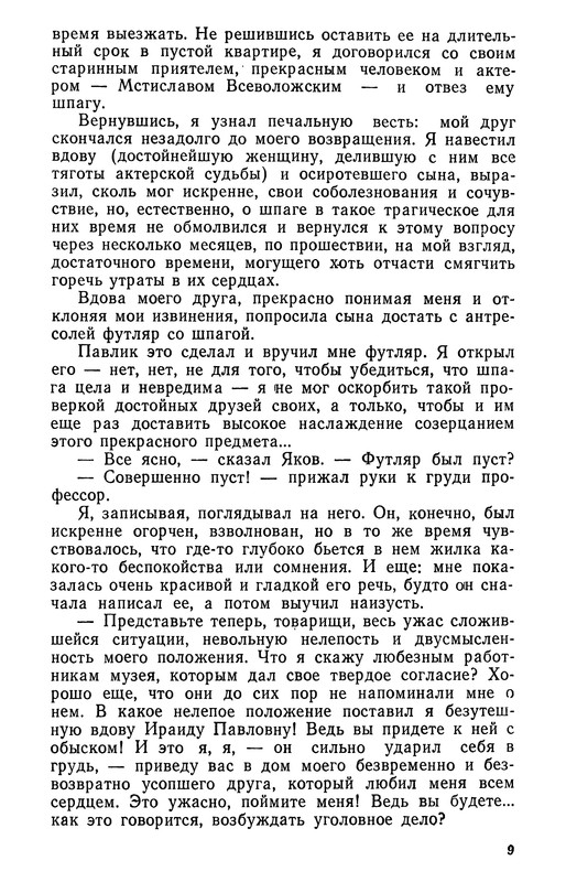 p0010
