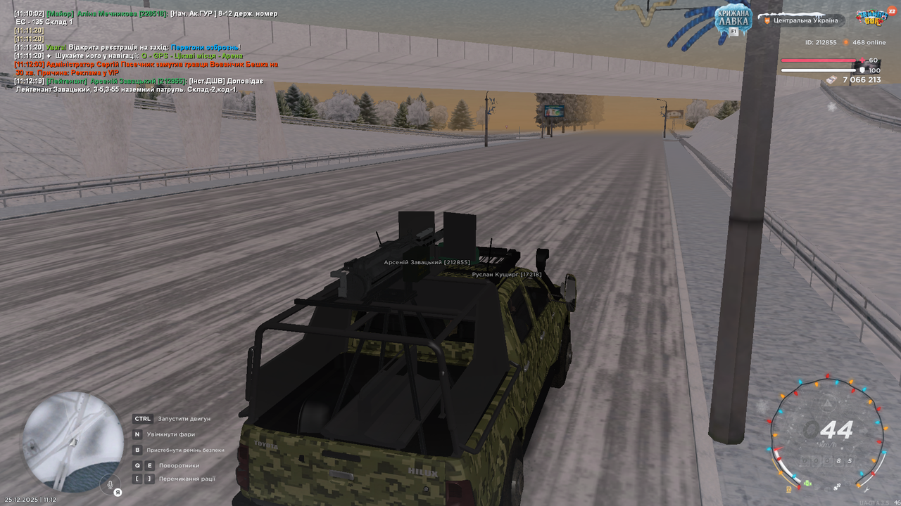 Знімок екрана (3291)