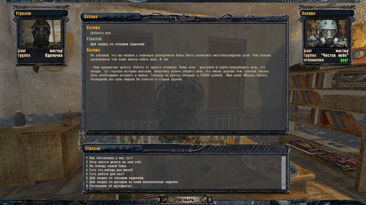 ss-arahnas-2024-05-23-21-53-41-l04-darkv