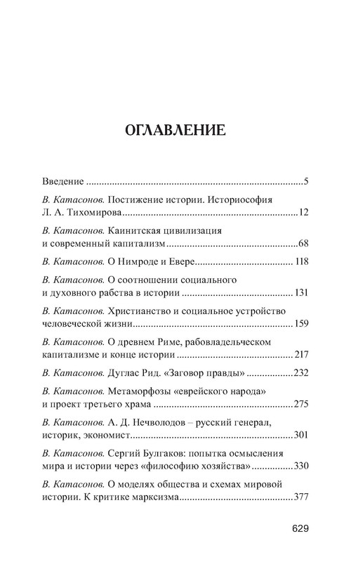 p0016