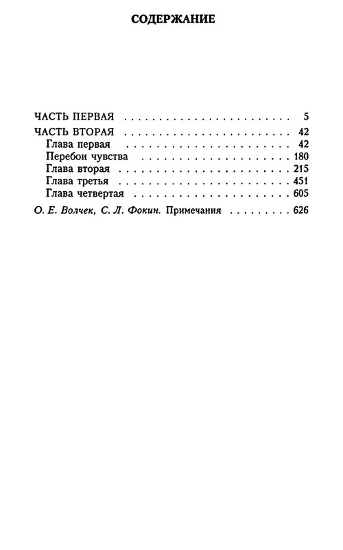 p0669