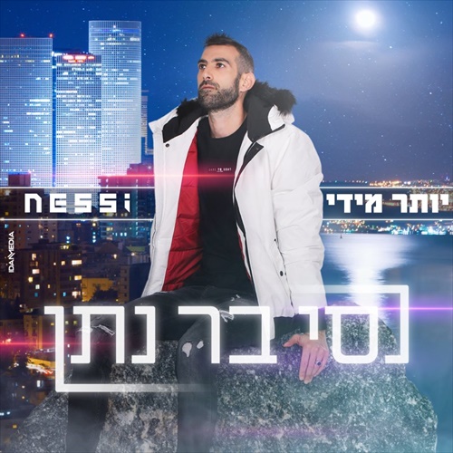 תמונה