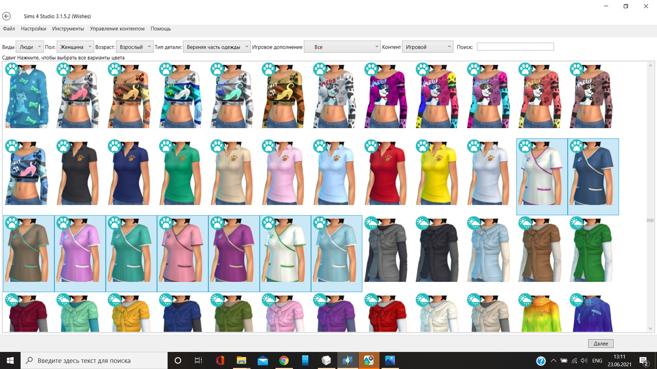 Снимок экрана (346)