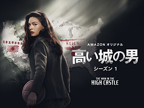 [ドラマ] 高い城の男 第2シーズン 全10話 UHD 4K (2023) (WEBRIP)