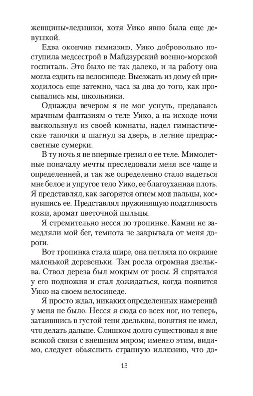 2-page-0012