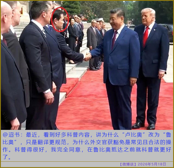 https://i.postimg.cc/1tFhdfyt/20260518-bt-(4).jpg