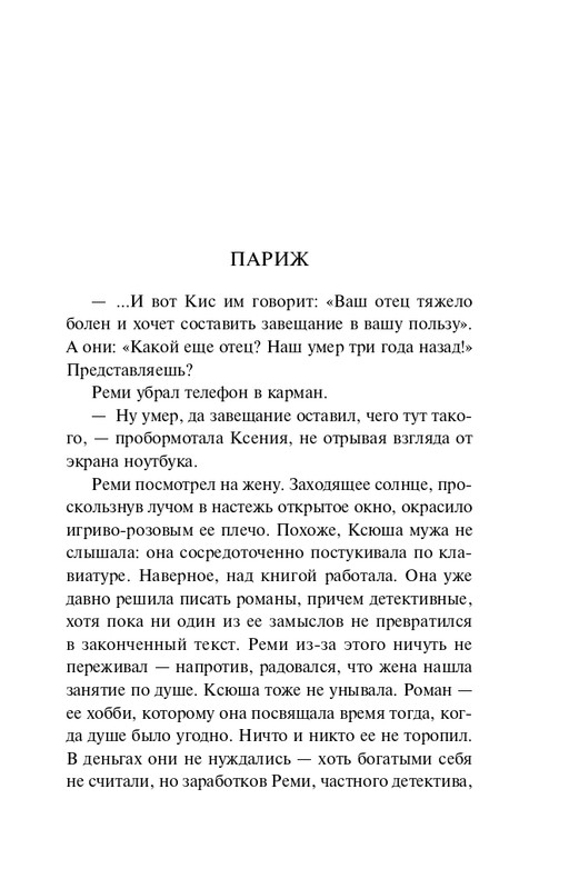 ITD000000001322779-page-0011