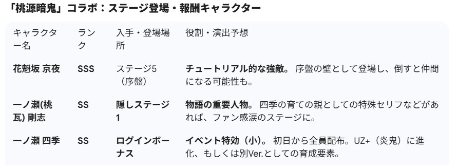スクリーンショット 2026 01 22 064238