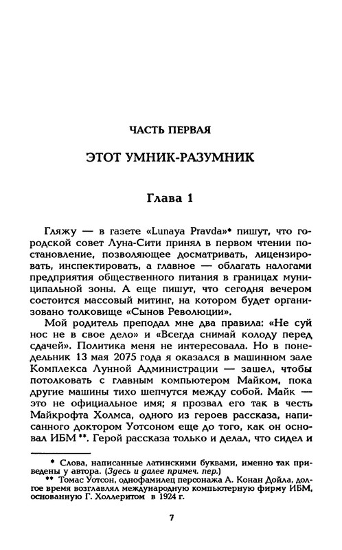 p0010