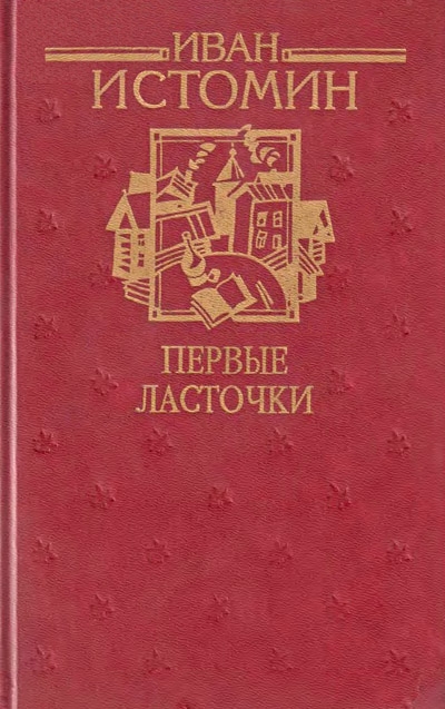 p0001