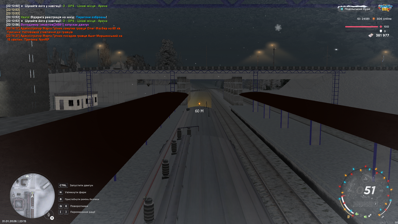 mta screen 2026 01 31 23 15 31