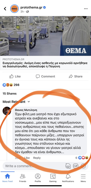 Εικόνα