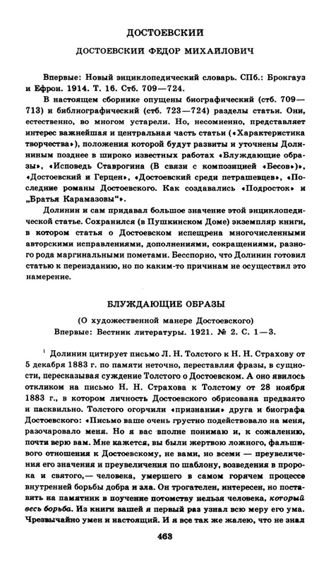 1989-page-0052