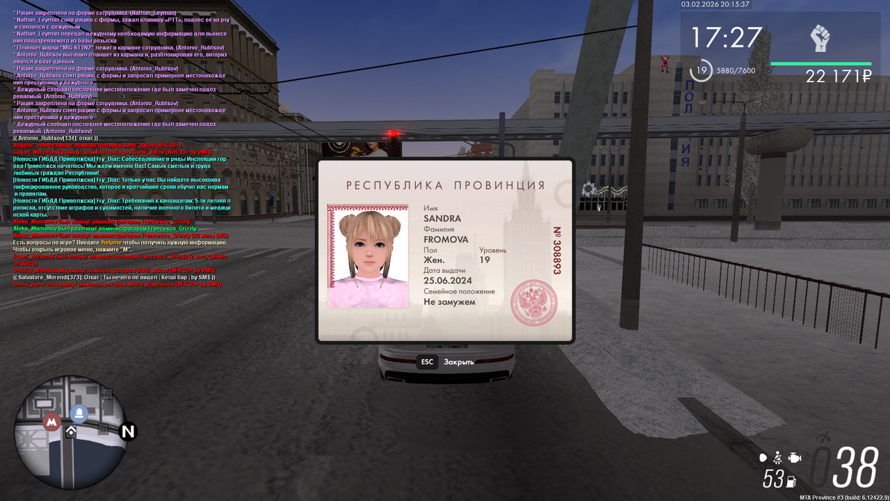 mta screen 2026 02 03 22 15 37