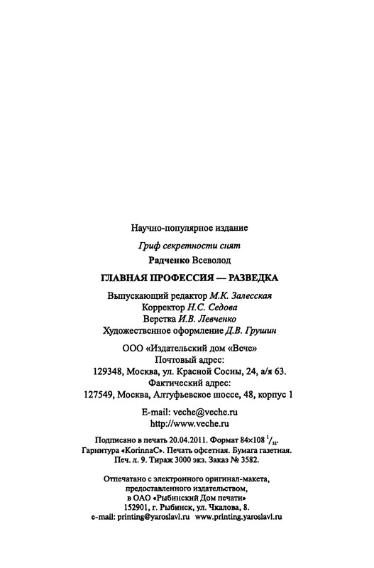 p0306