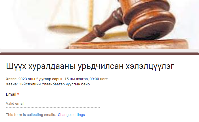 Шүүхийн урьдчилсан хэлэлцүүлэгт 30 сэтгүүлч ажиглагчаар оролцоно