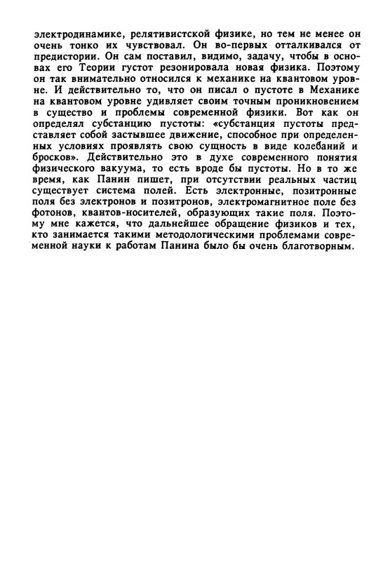 1995-page-0069