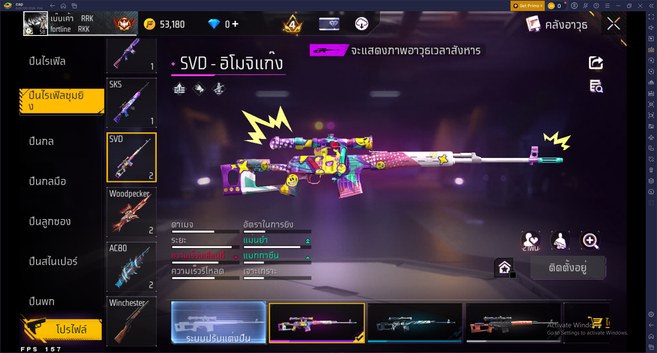 รหัสสินค้า FF6779 [เชื่อมGG] รูปที่ 40