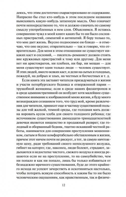 2-page-0010