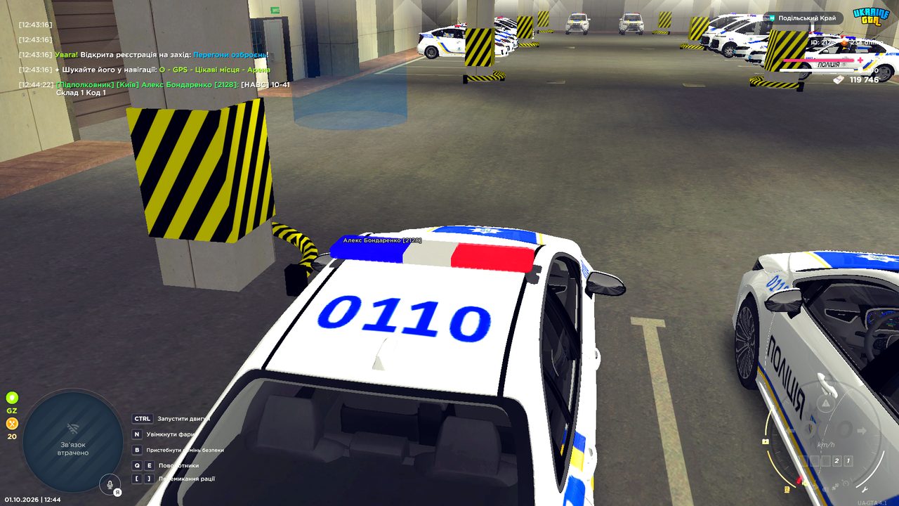 UKRAINE GTA 01 10 2026 12 44 29 копія