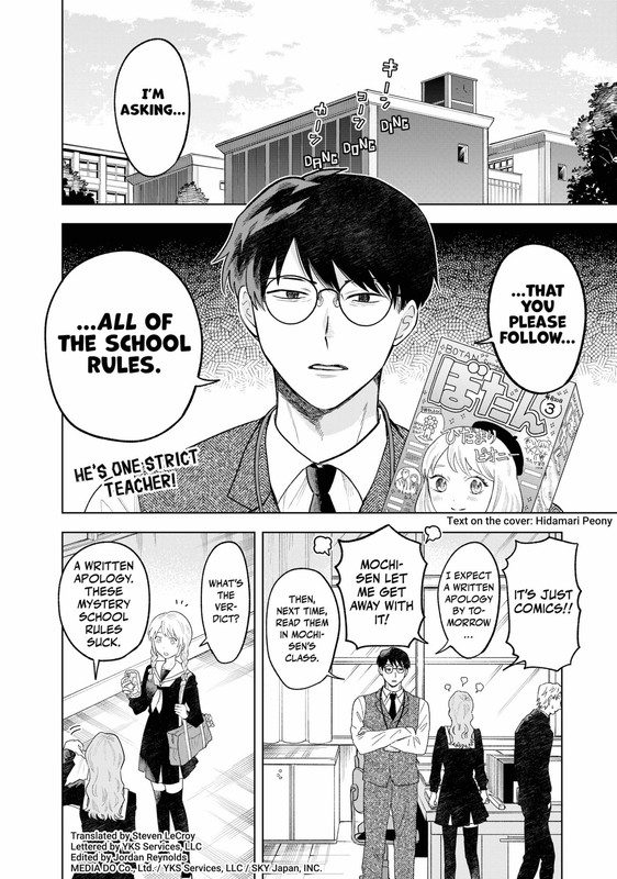 Tsuruko Returns The Favor - c001 (NA) - p004  [empyrealarrow]