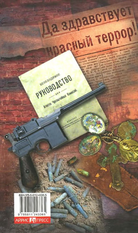 2-p0018