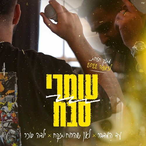 תמונה