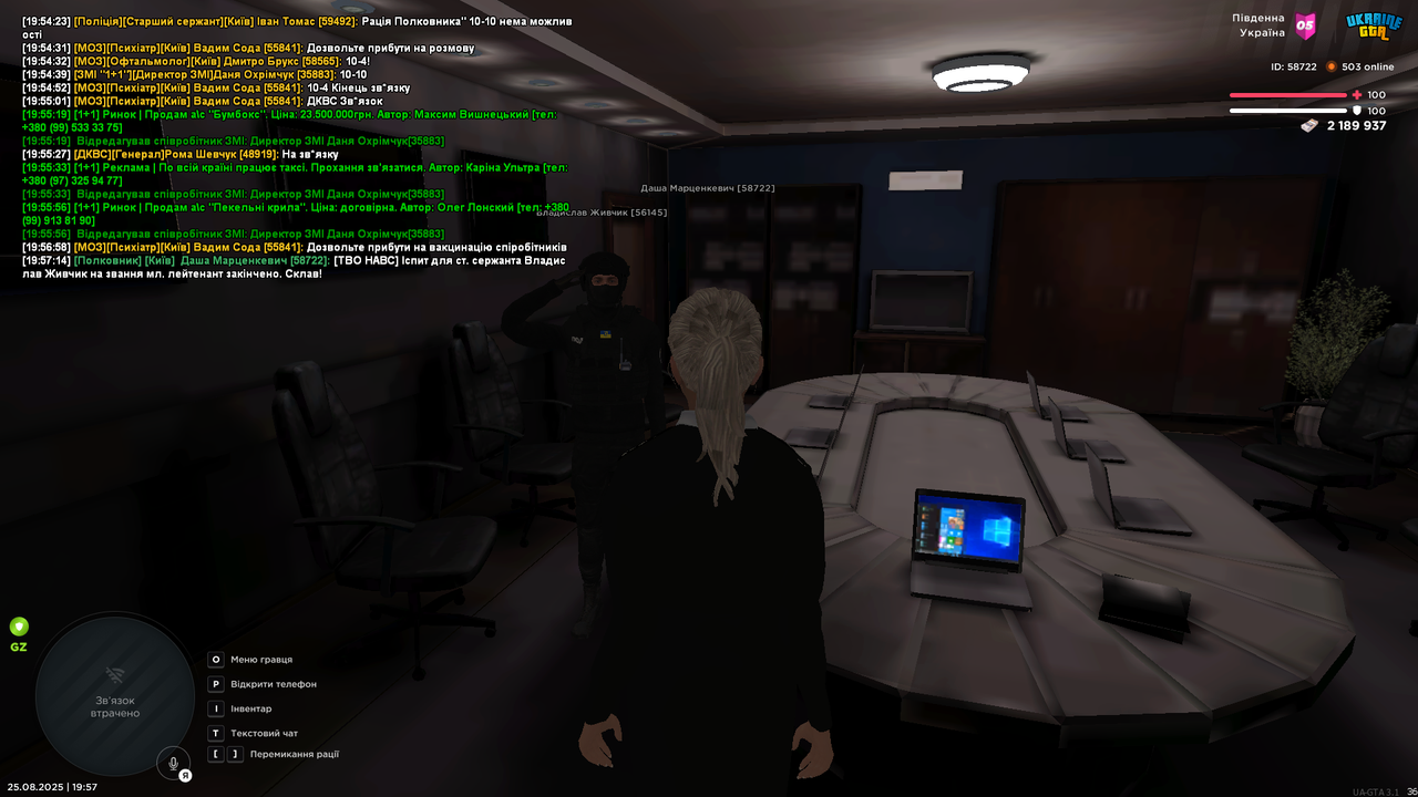 mta-screen_2025-08-25_19-57-16