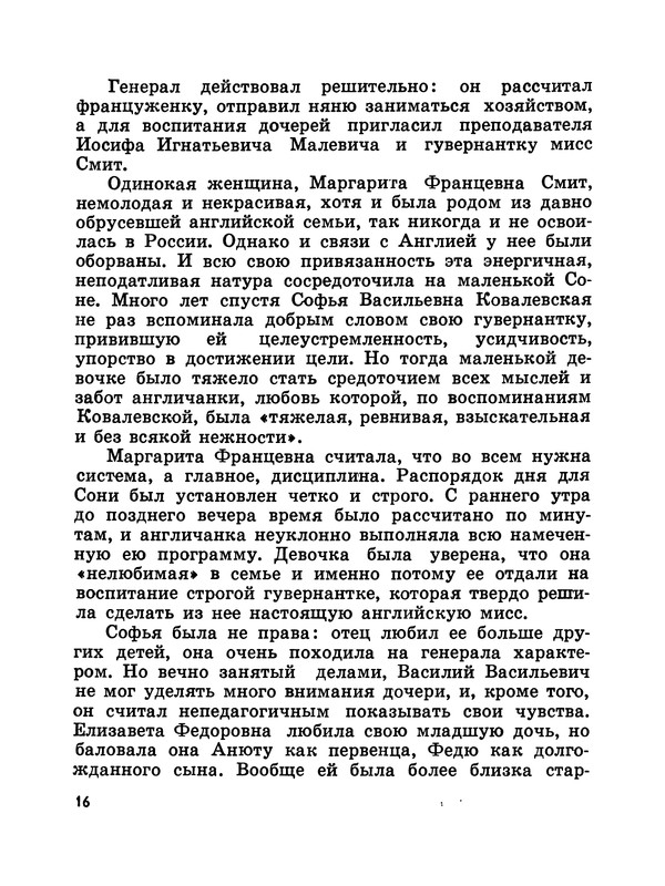 p0017